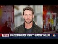 Ex-fiancee of actor Johnny Wactor appeals to police to find his killers  - 01:47 min - News - Video