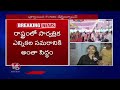 EVM Machines Distribution  Done , All Set For Polling In Telangana |  V6 News  - 16:29 min - News - Video