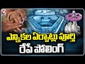 EVM Machines Distribution  Done , All Set For Polling In Telangana |  V6 News