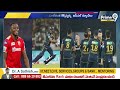 కిక్కెక్కిస్తున్న ఐపీఎల్ | IPL 2024 | Prime9  - 04:16 min - News - Video