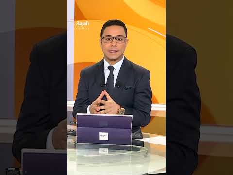 AlArabiya العربية