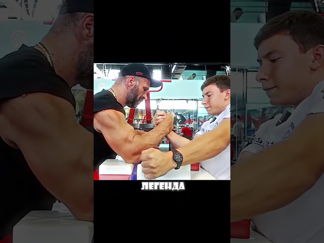 Цыпленков и Акимбо поставили на место кантика  #армрестлинг