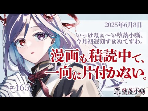 thumbnail_DdRjkul1q1A
