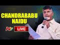 Chandrababu Meeting with TDP Activists - Live