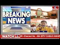 LIVE : రైతులకు గుడ్ న్యూస్.. ! | PM Narendra Modi First Signature On Farmers File | hmtv  - 00:00 min - News - Video