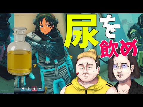 水なし、食料無し、希望無し、滅亡した世界で排泄物を飲んでサバイバル - Forever Skies #1