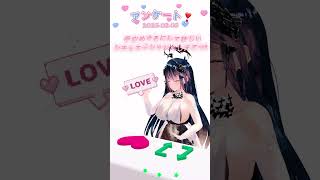 シチュボアンケートとってみる〜！ #shorts  #vtuber #anime