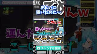 あんなにキレイに置いたのに… #vtuber #ゲーム実況 #repo