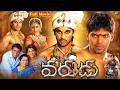 Varudu Telugu Full Movie | 4K | Allu Arjun | Bhanu Sri Mehra | Arya | Sneha Ullal | Volga Video