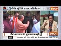 RSS Chief Mohan Bhagwat Vs BJP Controversy LIVE : RSS और BJP पर आई बड़ी खबर ! PM Modi | JP Nadd BJP  - 00:00 min - News - Video