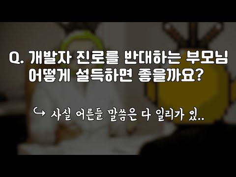 [뚜쪽이] #10 건강을 완전 잃을 뻔한 뚜쪽이의 진심어린 호소ㅠㅠ