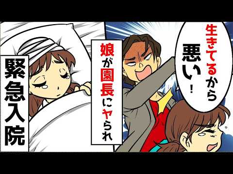 弁護士連れてったら過去の悪事も明るみに…ほか【まとめ】