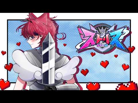 【ストリヌ】最終日。ありがとう。【莉犬/すとぷり】
