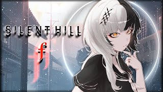 The Psychological Spiral Begins 【SILENT HILL f: SPOILERS】
