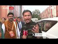 Bharat Mandapam: कांग्रेस को जनता की चिंता नहीं...केवल अपना विकास किया | BJP Meeting | ABP News  - 03:46 min - News - Video