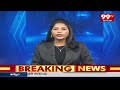 ప్రారంభం అయిన మేడారం హుండీ లెక్కింపు | Medaram Maha Jatara Hundi Counting Started | 99TV  - 04:35 min - News - Video