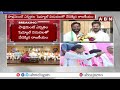 హీటెక్కిన తెలంగాణ రాజకీయాలు | Congress vs BJP | BRS | Telangana Latest News | ABN - 03:46 min - News - Video