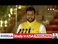 రామ్మోహన్ నాయుడు ప్రమాణస్వీకారం చేస్తుంటే చంద్రబాబు రియాక్షన్ | Rammohan Naidu | Chandrababu | ABN - 02:01 min - News - Video