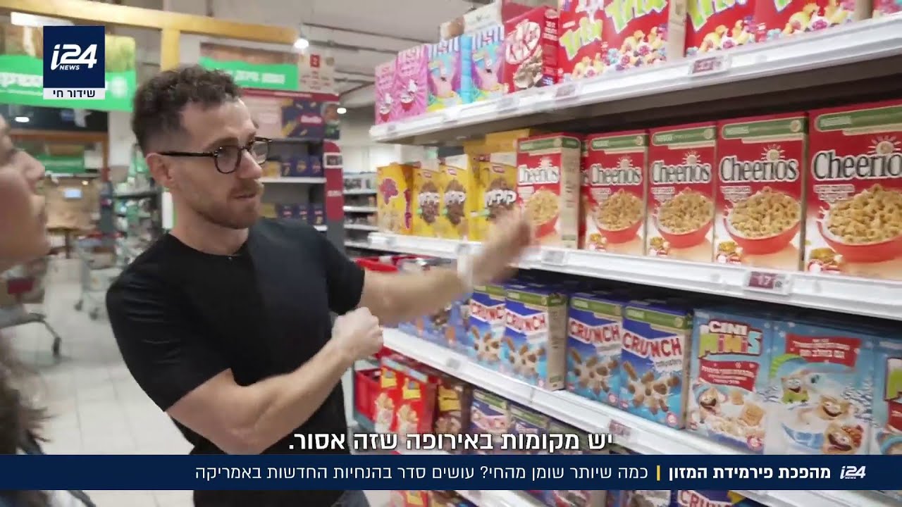 כמה שיותר שומן מהחי? עושים סדר בהנחיות החדשות באמריקה