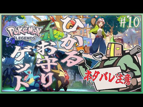 thumbnail_De-otT28z28