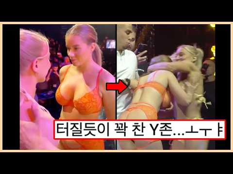 ㅇㅎ) 가슴 뛰는 세기의 대결,,, 페이스오프 행사 중에 벌어진 돌발상황 (웃긴영상)