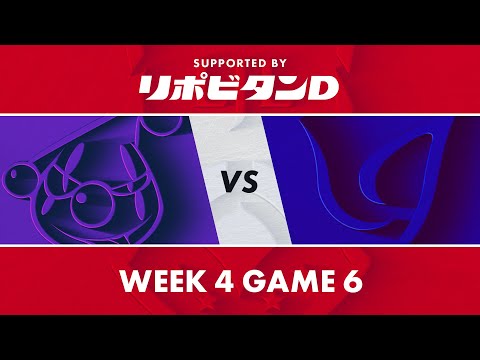 RJ vs CGA｜LJL 2021 Spring Split Week 4 Game 6