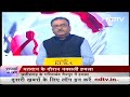 Chhattisgarh में मतदान के दौरान नक्सली हमला, IED धमाके में एक जवान शहीद | Rajyon Ki Jung  - 00:30 min - News - Video