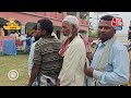 Phase 3 Voting: Bihar के Araria में बड़ी संख्या में वोट देने पहुंचे मुस्लिम मतदाता| Lok Sabha Voting  - 03:01 min - News - Video