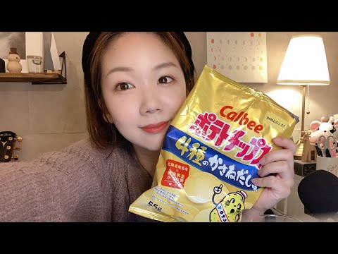 【生配信】ゆーりら 1月24日(日)【コンビニ食レポ】ポテトチップス 4種のかさねだし味/ゲーム配信の振り返りも🎮
