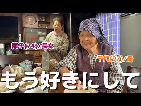 早見優!北天佑!醤油!ラー油!アイラブユー♡