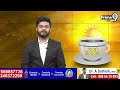 అన్న పై వైఎస్ షర్మిల పంచులు | Sharmila Counter To Jagan | Prime9 News  - 01:55 min - News - Video