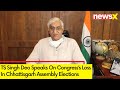 Didnt Imagine Than Cong Would Lose | TS Singh Deo On Chhattisgarh Poll Results | NewsX