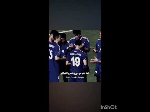 رجعت هاي الايام الحلوه مالت دور نجوم العراق