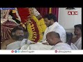 🔴CM YS Jagan LIVE | విశాఖ శారదా పీఠం వార్షికోత్సవంలో సీఎం జగన్  || ABN  - 33:55 min - News - Video