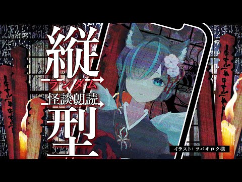 thumbnail_DeTHvthmMys