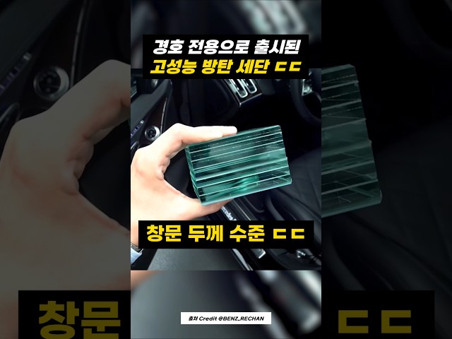 이번에 공개된 벤츠 S클래스 수준 ㄷㄷ