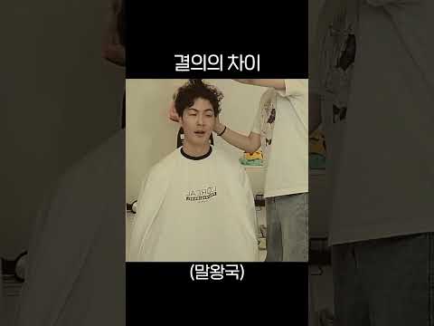 고세구와 말왕의 <strong>차이</strong>