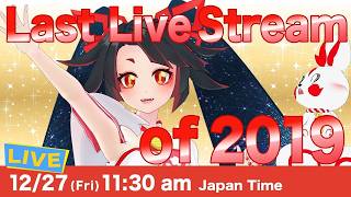 【LIVE archive】Last HANJO LIVE of 2019 ~2019年ラスト生配信！~