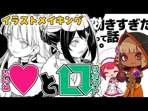 【イラストメイキング】最近キミは繪ばかり描いている【ウィズダフネ】CLIP STUDIO PAINT