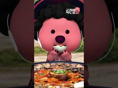 양파쌈가보자고 K-쌈 #잔망루피 #먹방 #삼겹살먹방