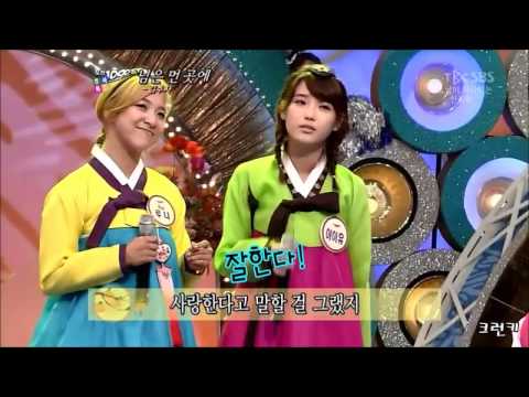 아이유 - 님은먼곳에(도전천곡)