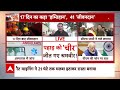 Uttarkashi Tunnel Rescue: अस्पताल में हैं सभी मजदूर, डॉक्टर्स रख रहे निगरानी  - 04:11 min - News - Video