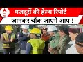 Uttarkashi Tunnel Rescue: अस्पताल में हैं सभी मजदूर, डॉक्टर्स रख रहे निगरानी