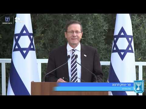 נשיא המדינה בטקס השבעתם של 79 שופטים חדשים: