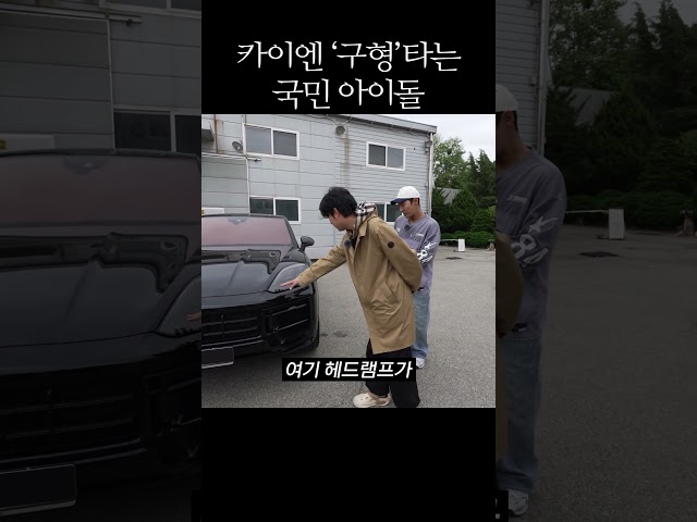 구형 포르쉐 카이엔탄다고 긁힌 전스틴?