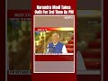 PM Modi Oath-Taking Ceremony LIVE Updates | PM Modi Takes Oath For 3rd Time  - 00:52 min - News - Video