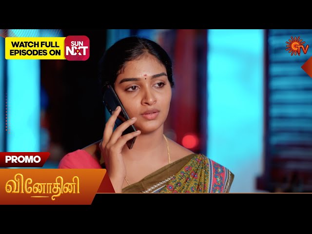 Vinodhini - Promo | 30 July 2025 | Tamil Serial | Sun TV