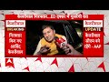 Arvind Kejriwal Arrested: कैसे चलेगी दिल्ली की सरकार ? Saurabh Bhardwaj ने बताया...  - 02:21 min - News - Video