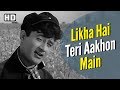 Likha Hai Teri Aankhon Mein