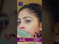 Aaina | New Show | 1 January 2024 | आईना | Shorts | Dangal TV  - 00:55 min - News - Video
